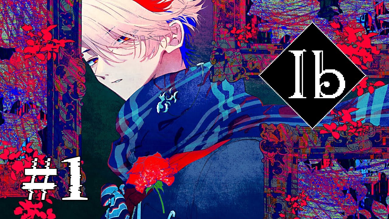 【 Ib リメイク版（完全初見）】美術館に潜む、怪しい影。【セラフ・ダズルガーデン/にじさんじ】