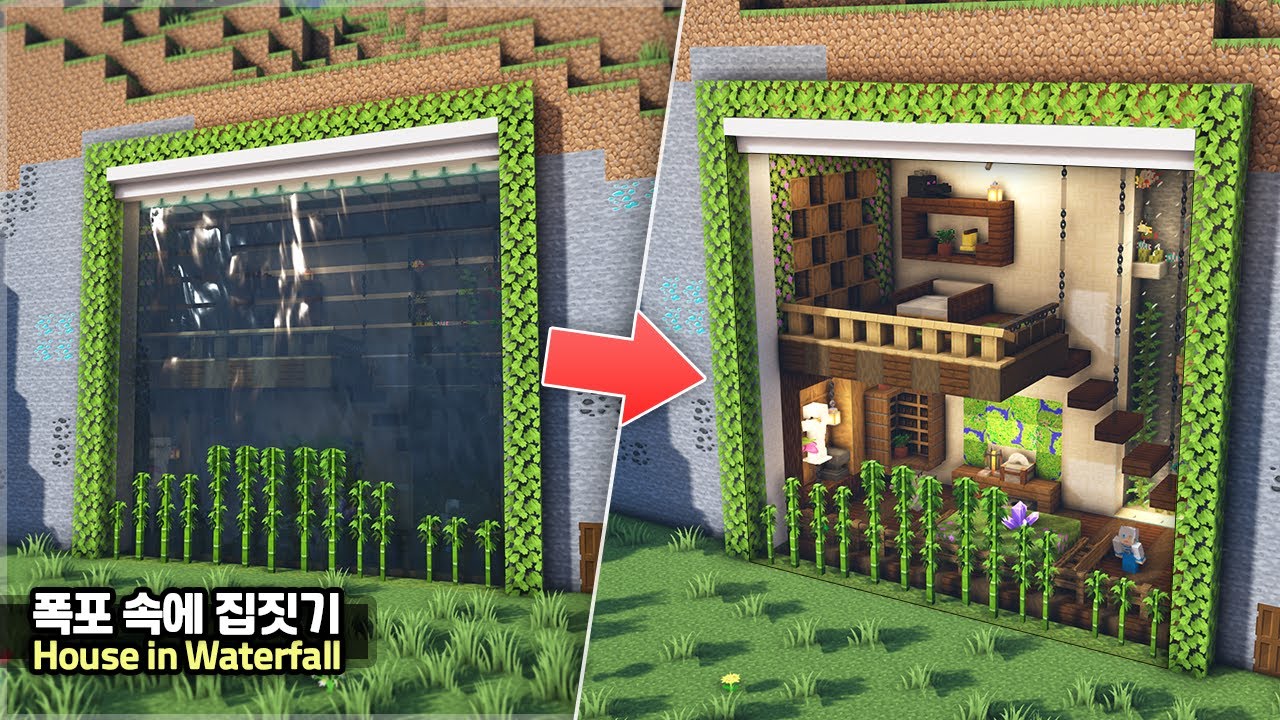 ⛏️ Учебник по Minecraft :: 🌊 Как построить дом в Водопаде🌳