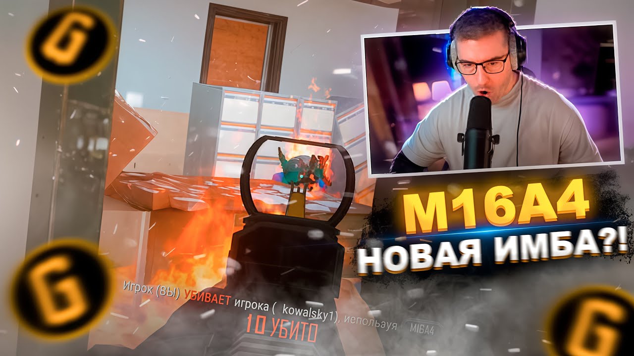 ЛЕГЕНДАРНОЕ ВОЗВРАЩЕНИЕ ТАПАЛКИ В PUBG