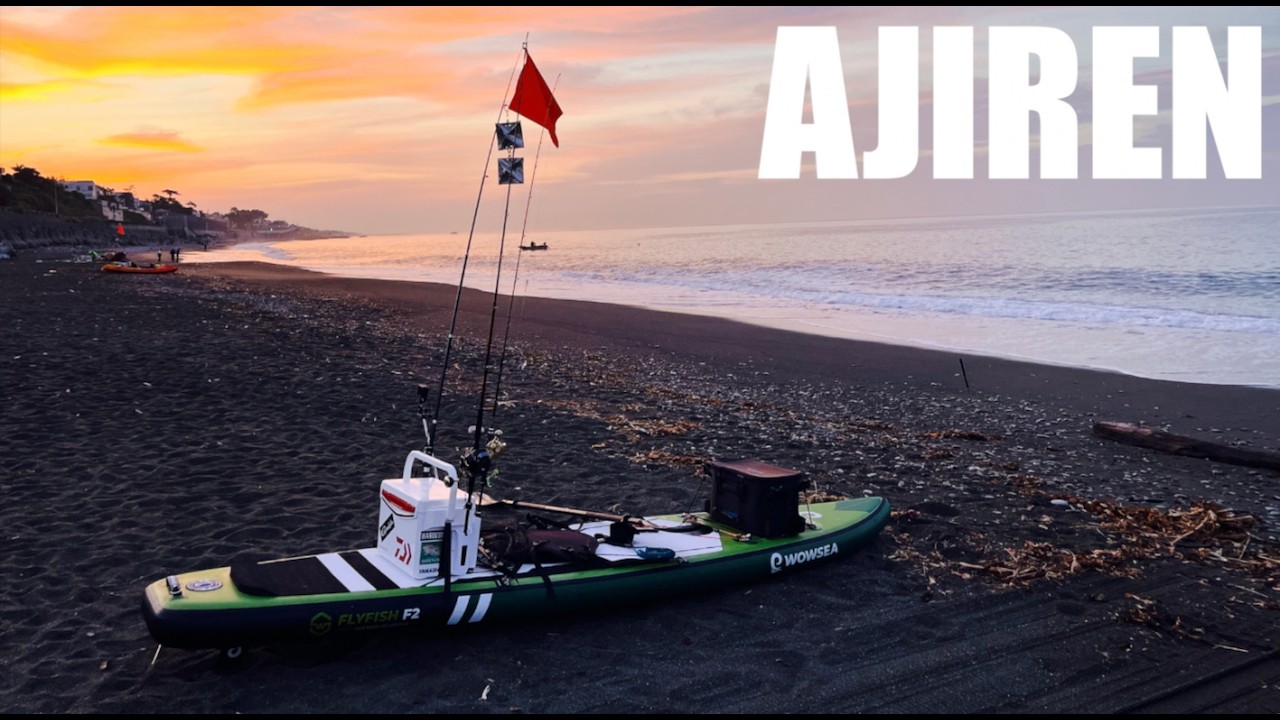 ♯001　AJIREN始まりの巻