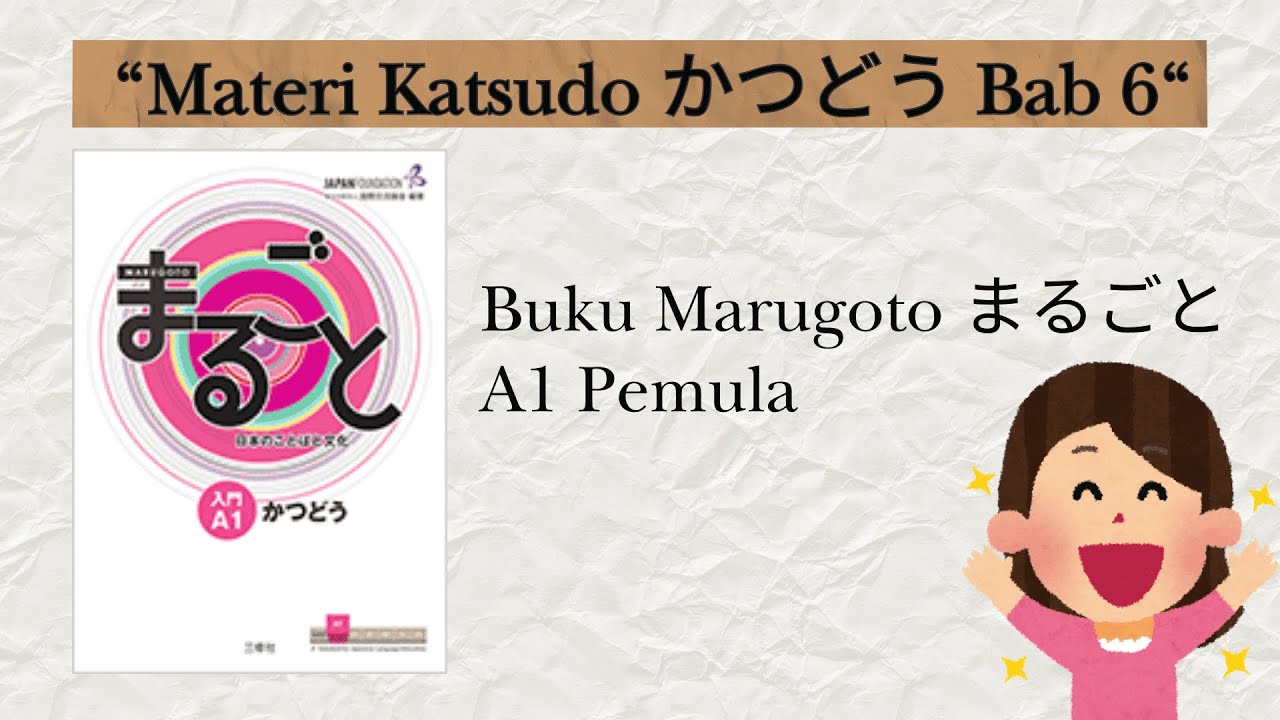 Materi Pembelajaran Buku Marugoto : Katsudo かつどうBab 6