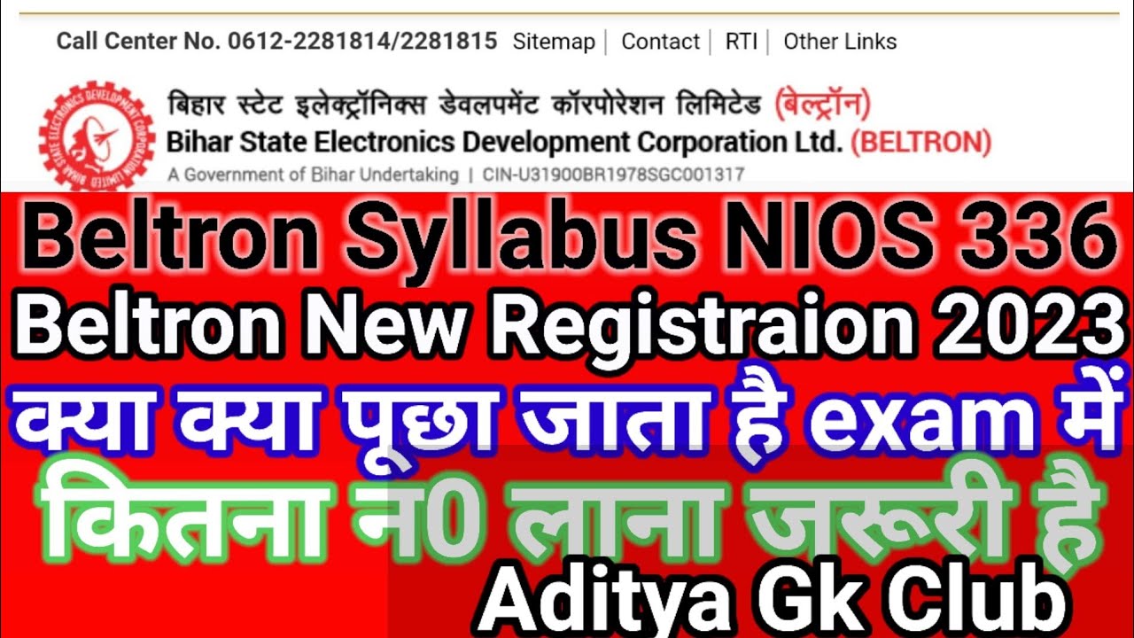 #beltron_data_entry_operator Beltron data entry operator syllabus 336. beltron new registration