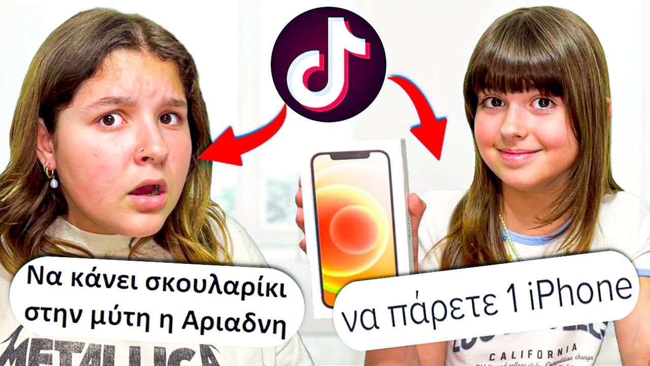 ПОДПИСЧИКИ TikTok КОНТРОЛИРУЮТ НАШУ ЖИЗНЬ НА ДЕНЬ!!!