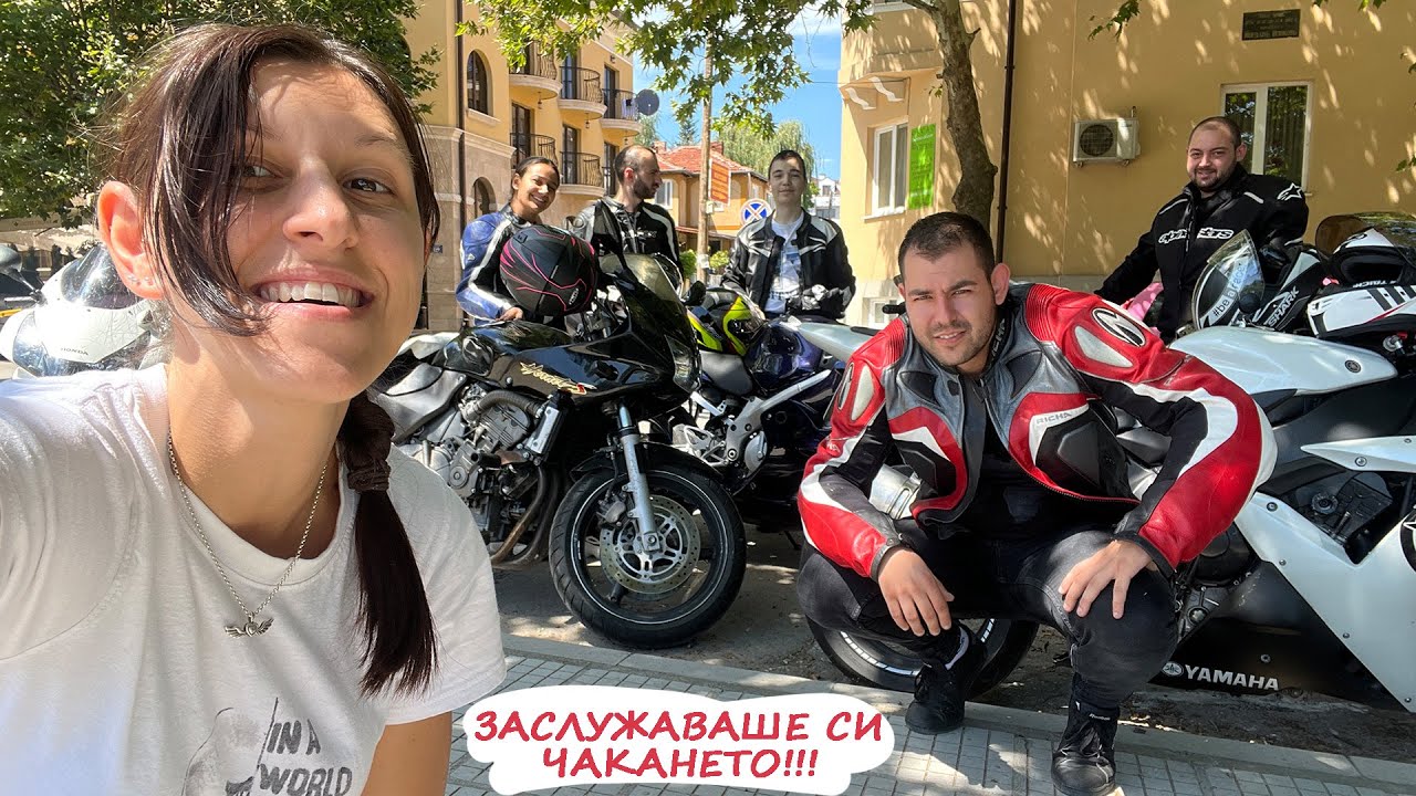 Седмичен влог № 98 - Открих мото сезона през м. юли