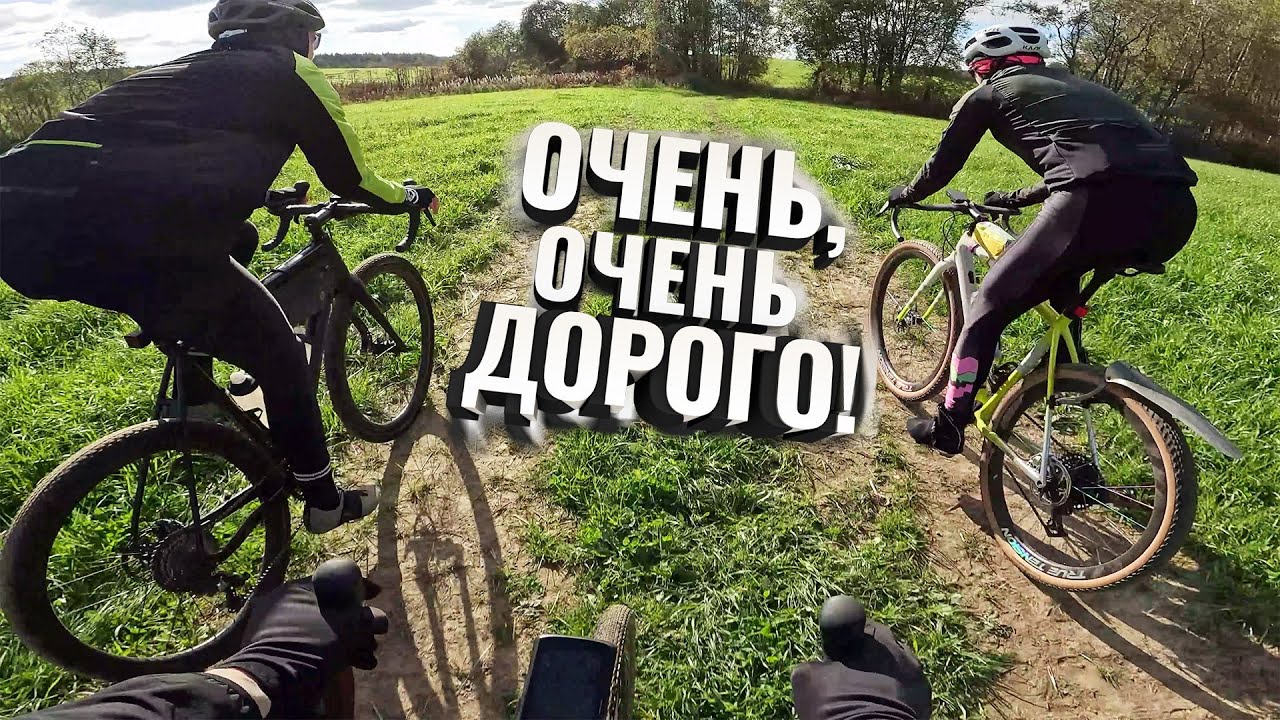 SPECIALIZED CRUX. (Ультра-жир edition). Hard Gravel тест.