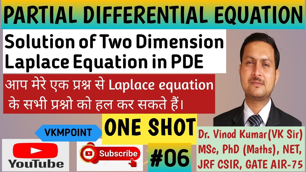 06 Laplace Equation Partial Differential Equations Solution in hindi One Shot |Applications vkmpoint