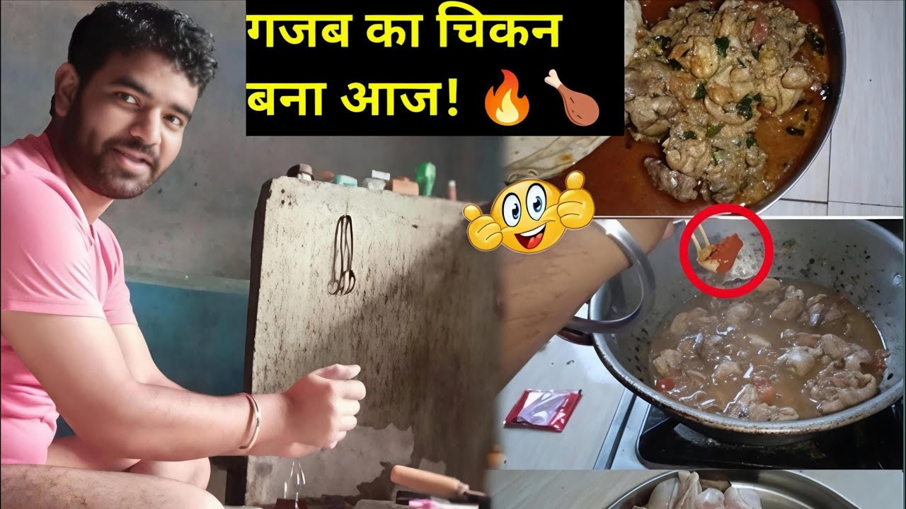 उंगलियां चाट जाओगे ऐसी चिकन रेसिपी! 🤤🔥Ungliyan chaat jaoge aisi chicken recipe! 🥘🙌 