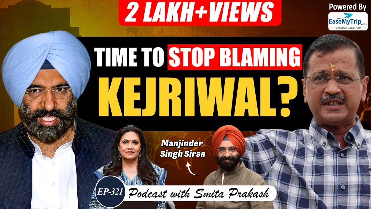 EP-321 | Delhi Fuel Ban, Diljit, Kejriwal, Khalistan, SGPC & Punjab Politics | Manjinder Singh Sirsa