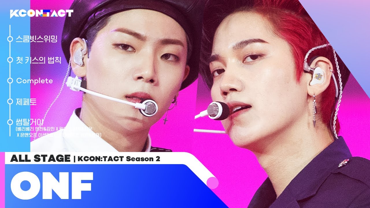 [All Stage🎁🎁] ONF (온앤오프) @KCON:TACT season 2