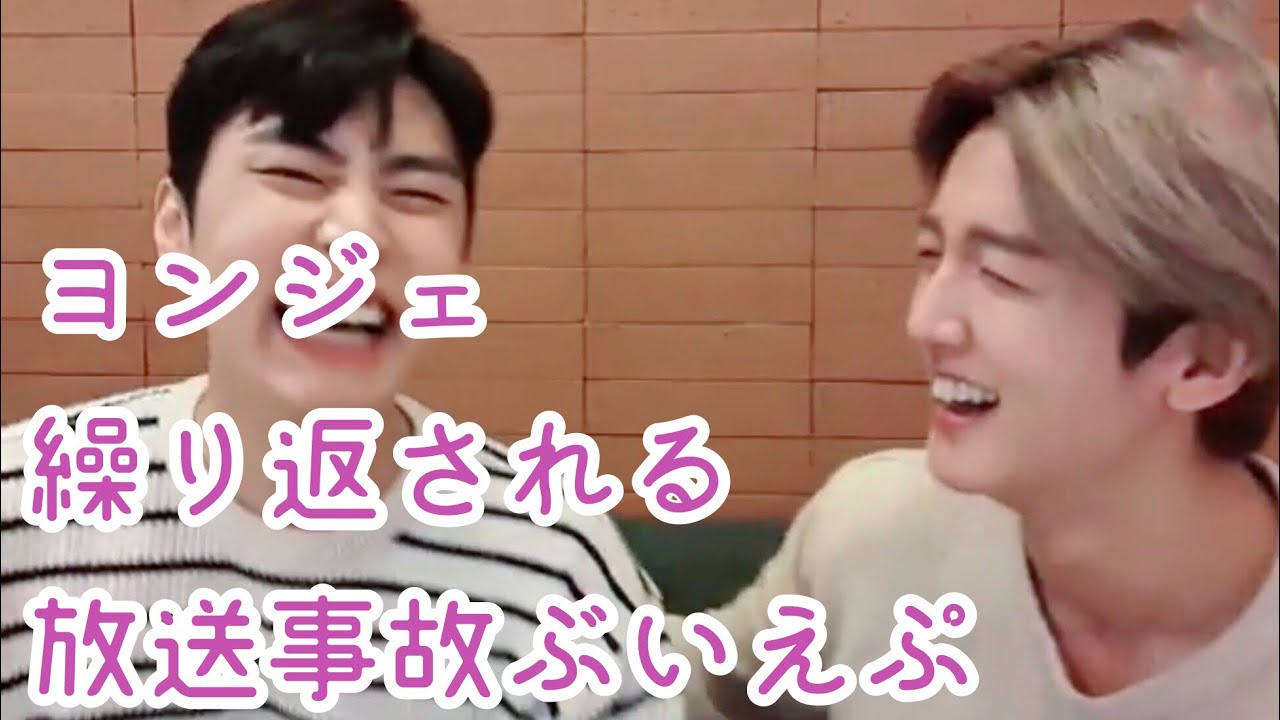 [日本語字幕]ジェユンやらかしVライブ[SF9]