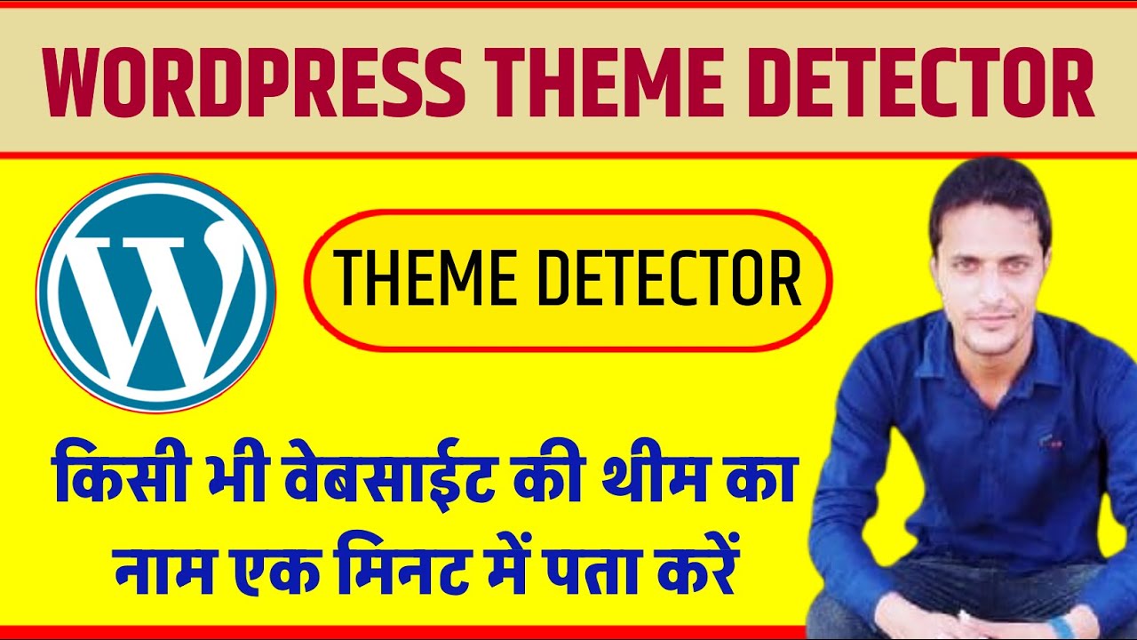 Wordpress Theme Detector - Wordpress Theme and Plugin Detector