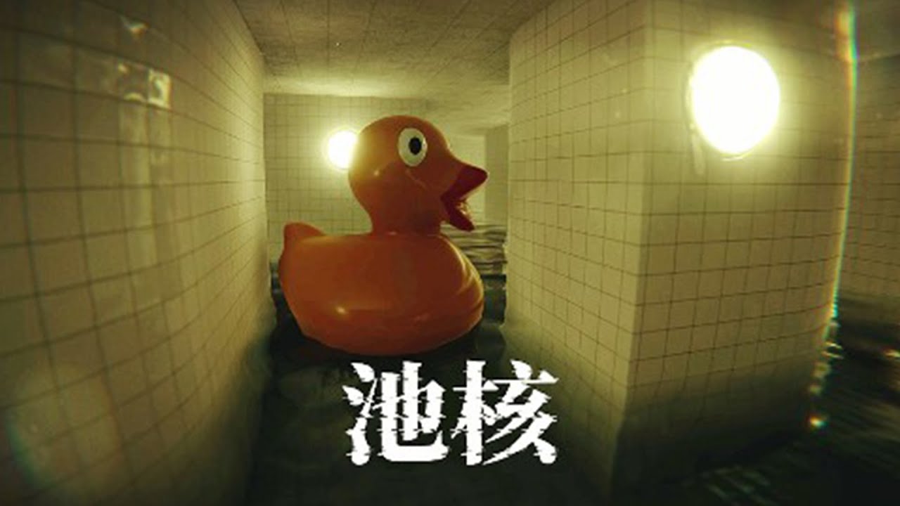 我喜歡這種自由探索後室的感​​覺！《池核 - Backrooms Pools》薄海紙魚