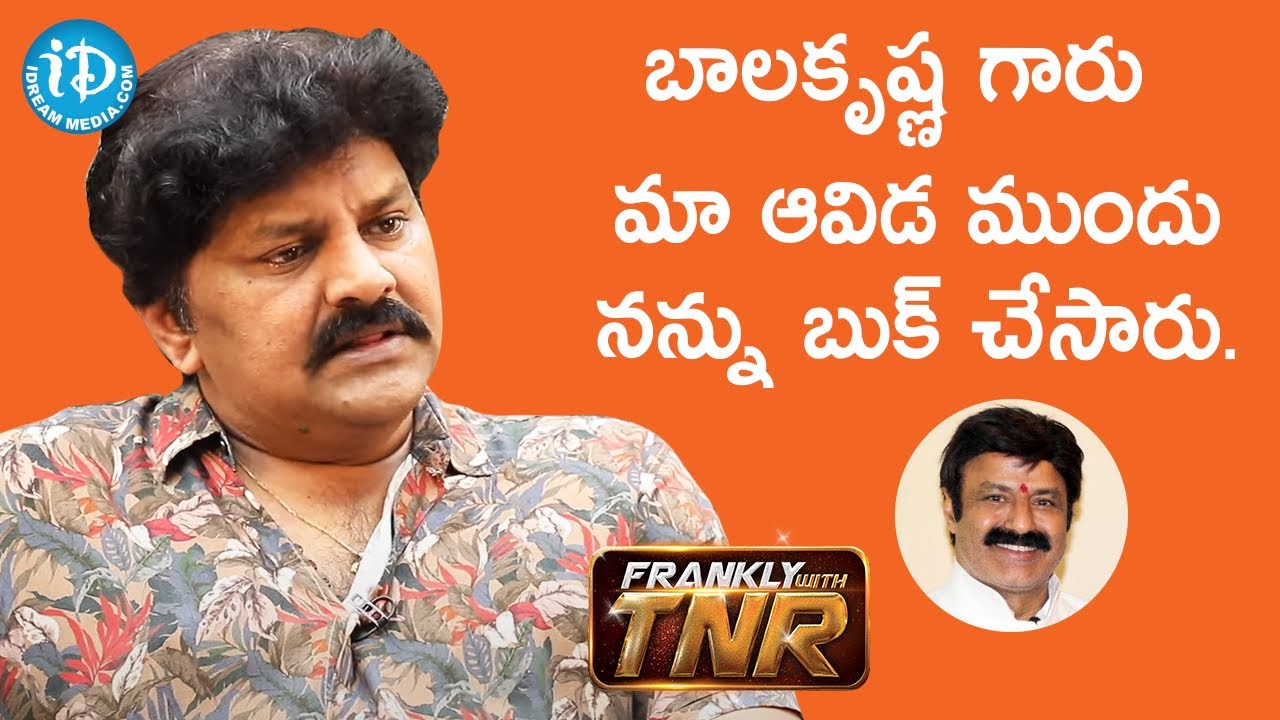 My Wife Was Shocked To Receive Balakrishna Garu’s Call - Actor Sameer | Frankly With TNR