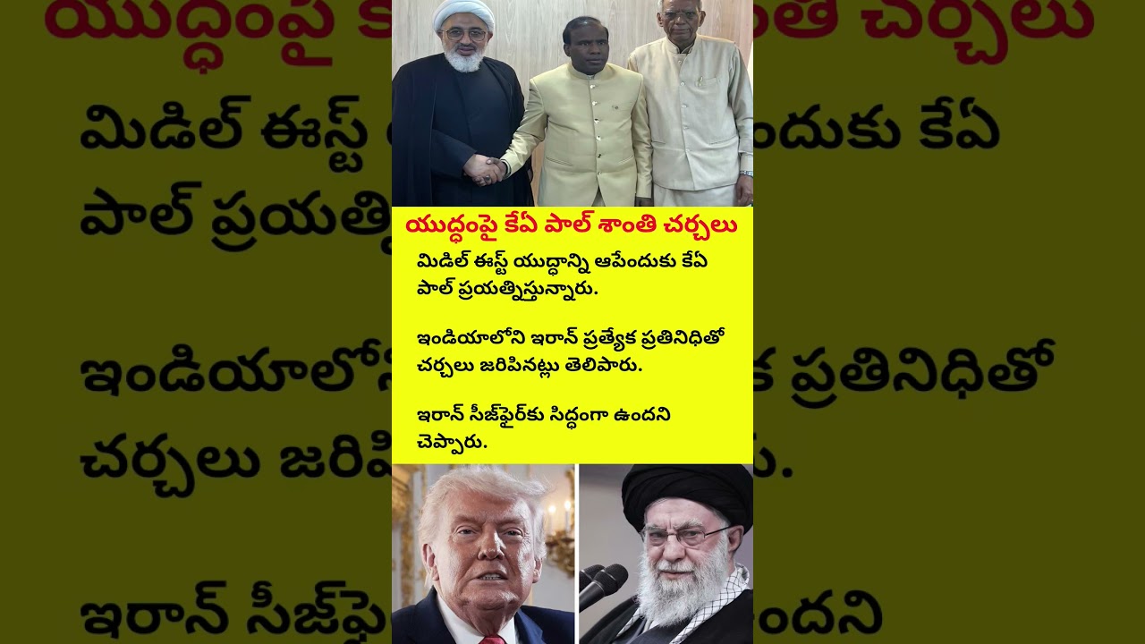 KA Paul Holds Talks With Iran Leader Representative To Stop Middle East War,Calls For Ceasefire