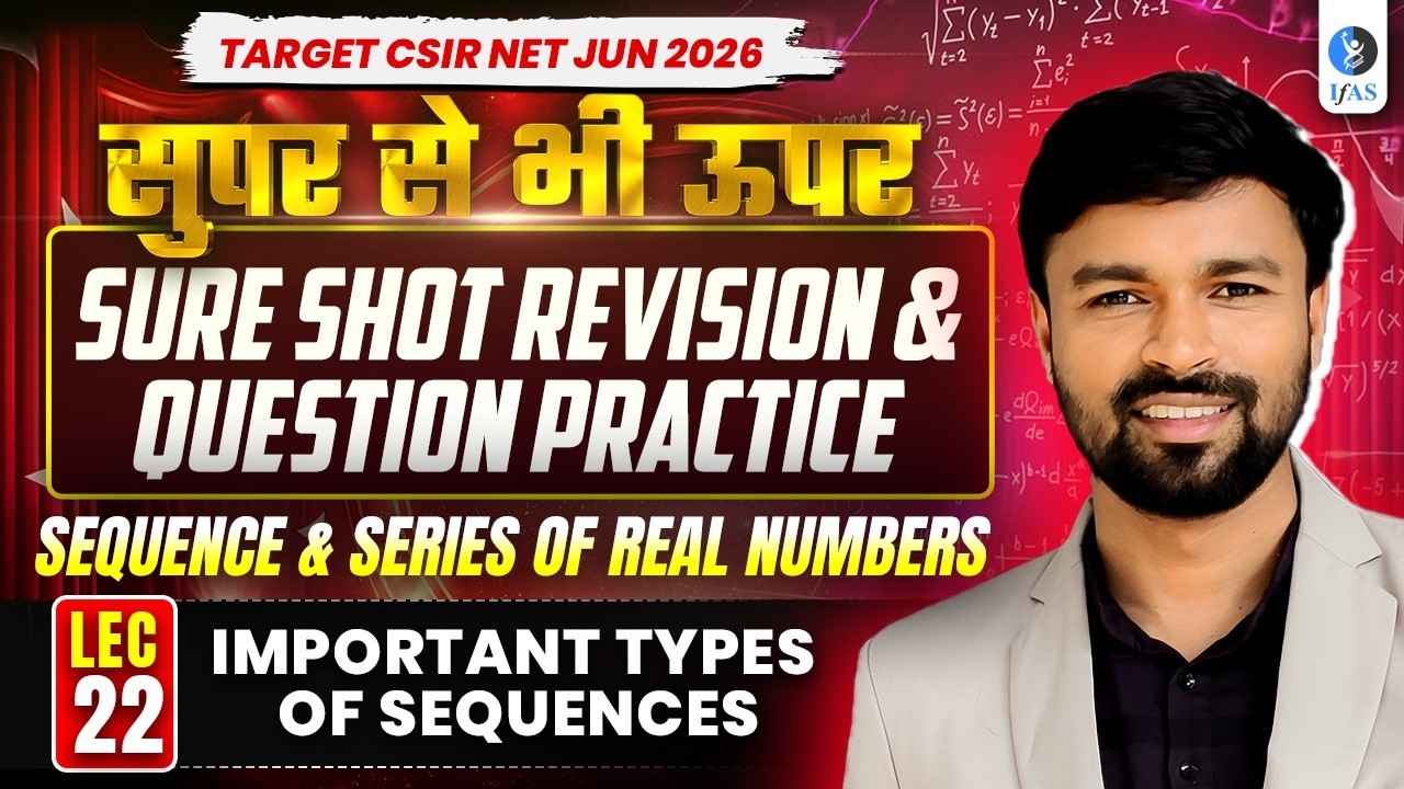 Important Types Of Sequences | Shot Revision & Question Practice | CSIR NET Maths | Lec-22
