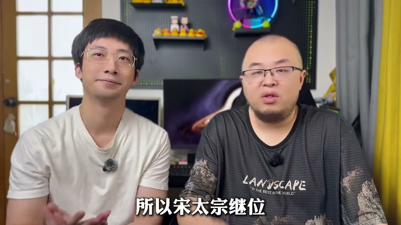 金匮之盟真的存在吗 #宋朝 #赵光义 #赵匡胤 #人文星闪耀计划 #金匮之盟