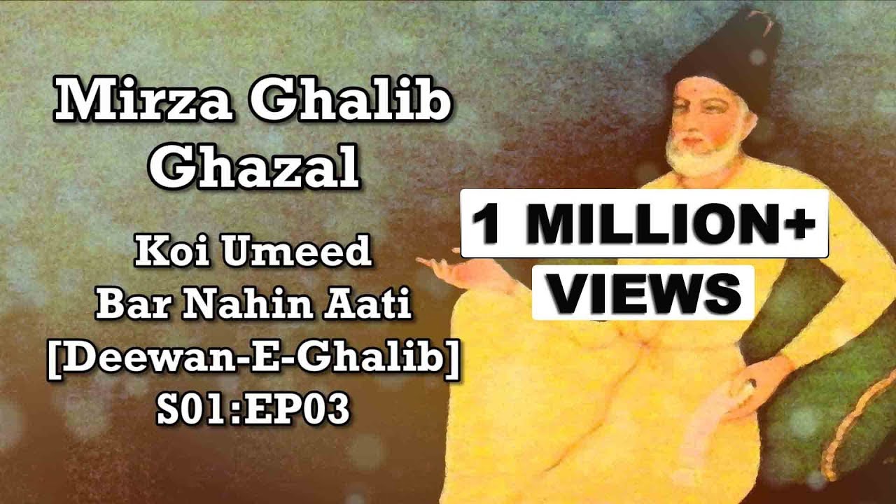 Mirza Ghalib Ghazal - Koi Umeed Bar Nahi Aati [Deewan-E-Ghalib] S01:EP03