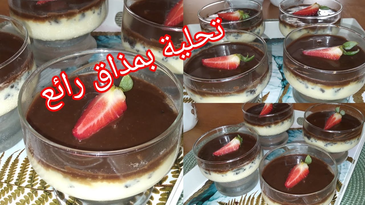 أسهل وأسرع تحلية رمضانية معلكة الذيذة بمكونات بسيطة 😍#طبخ