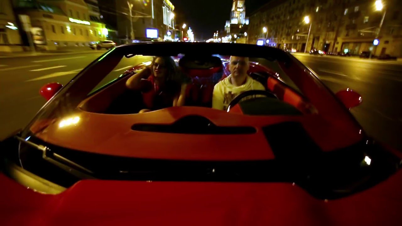 Кар-Мэн - Детка