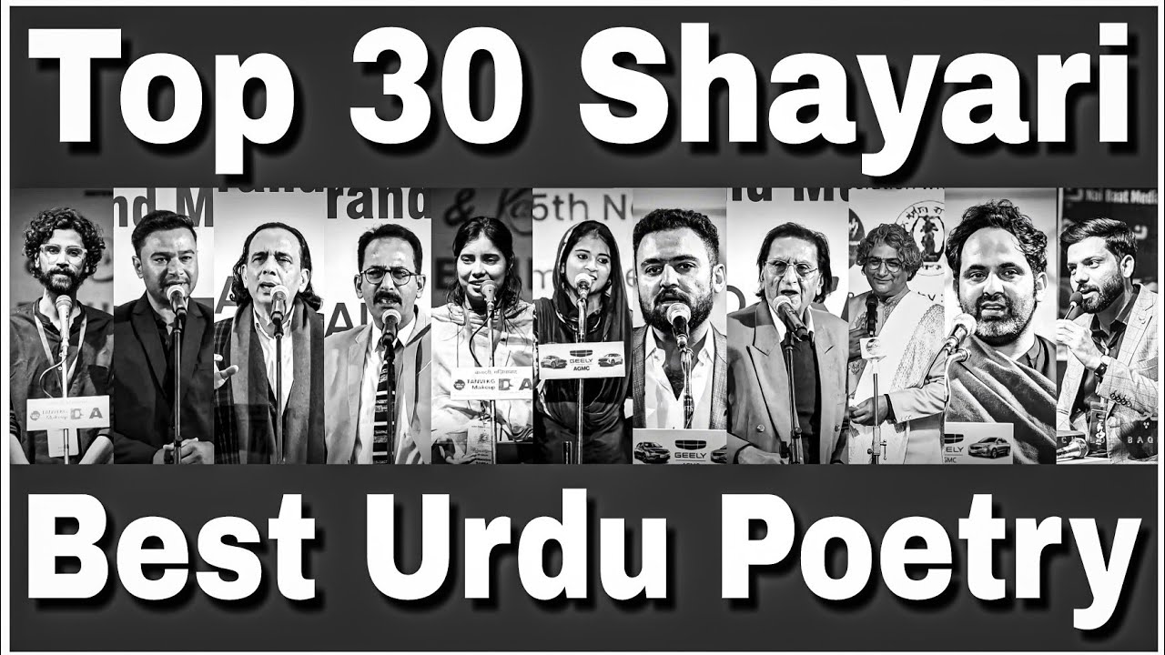 Top 30 Shayari Collection ✨❤️ || Best Urdu Poetry Compilation 🌿 #poetry #shayari #heartbroken 