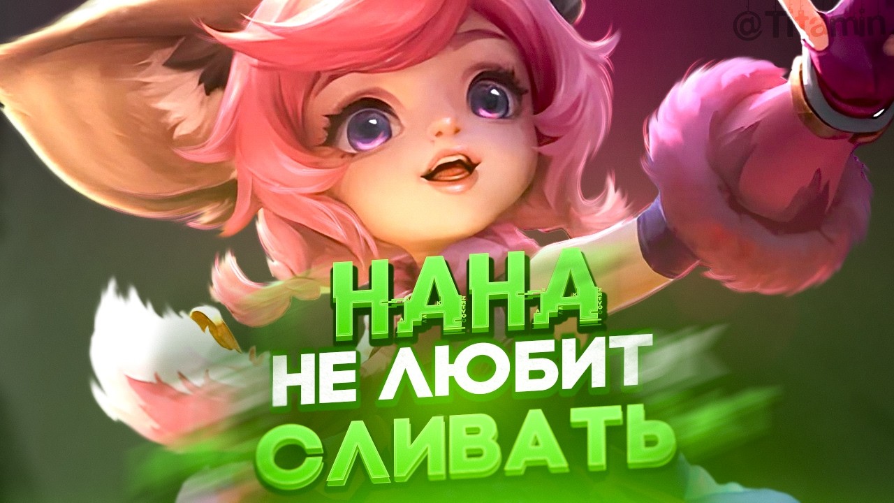 БЕРУ ШЛЯПНЫХ ГЕРОЕВ. БЕЗ СМС И РЕГИСТРАЦИИ - Mobile Legends