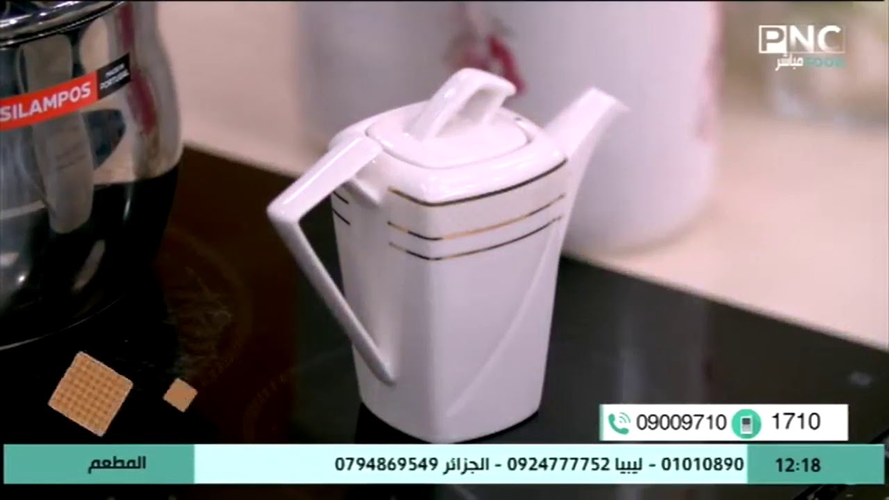 طريقة عمل القهوة المظبوطة - القهوة الفرنساوي | المطعم مع الشيف محمد حامد