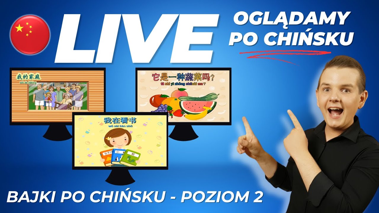 🔴 Oglądamy Po Chińsku - Bajki - Poziom 2