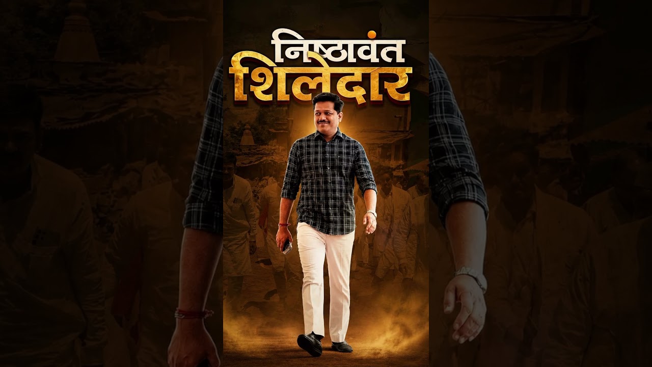 निष्ठावंत शिवसैनिक 🚩 #shivsena #uddhavthackeray #dharashiv #mla #politics #shivsenaubt #maharashtra