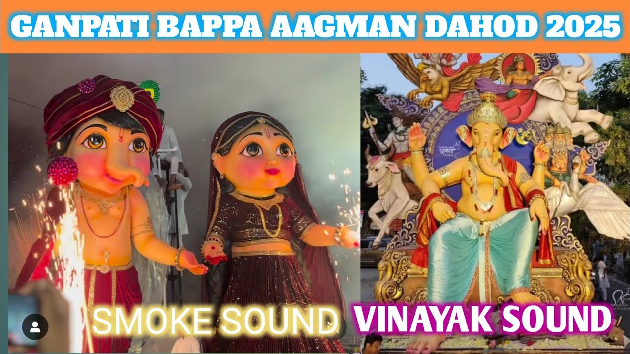 2025 Ganpati Bappa Aagman celebration featuring DJ Vinayak Sound in Dahod, Gujarat
