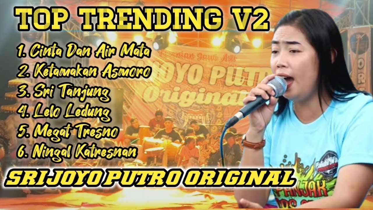 GEA AYU - FULL ALBUM LAGU JARANAN SRIJOYO PUTRO ORIGINAL