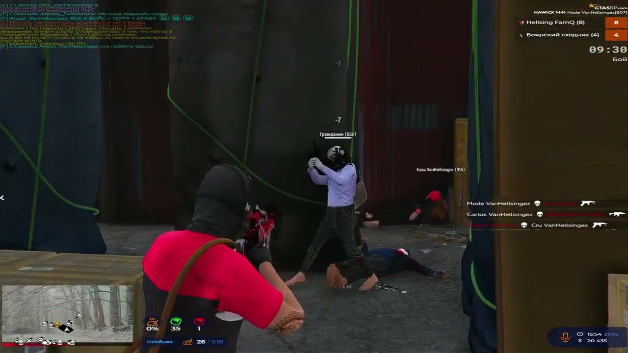 WINTER VZP 2026 // @GTA5RP