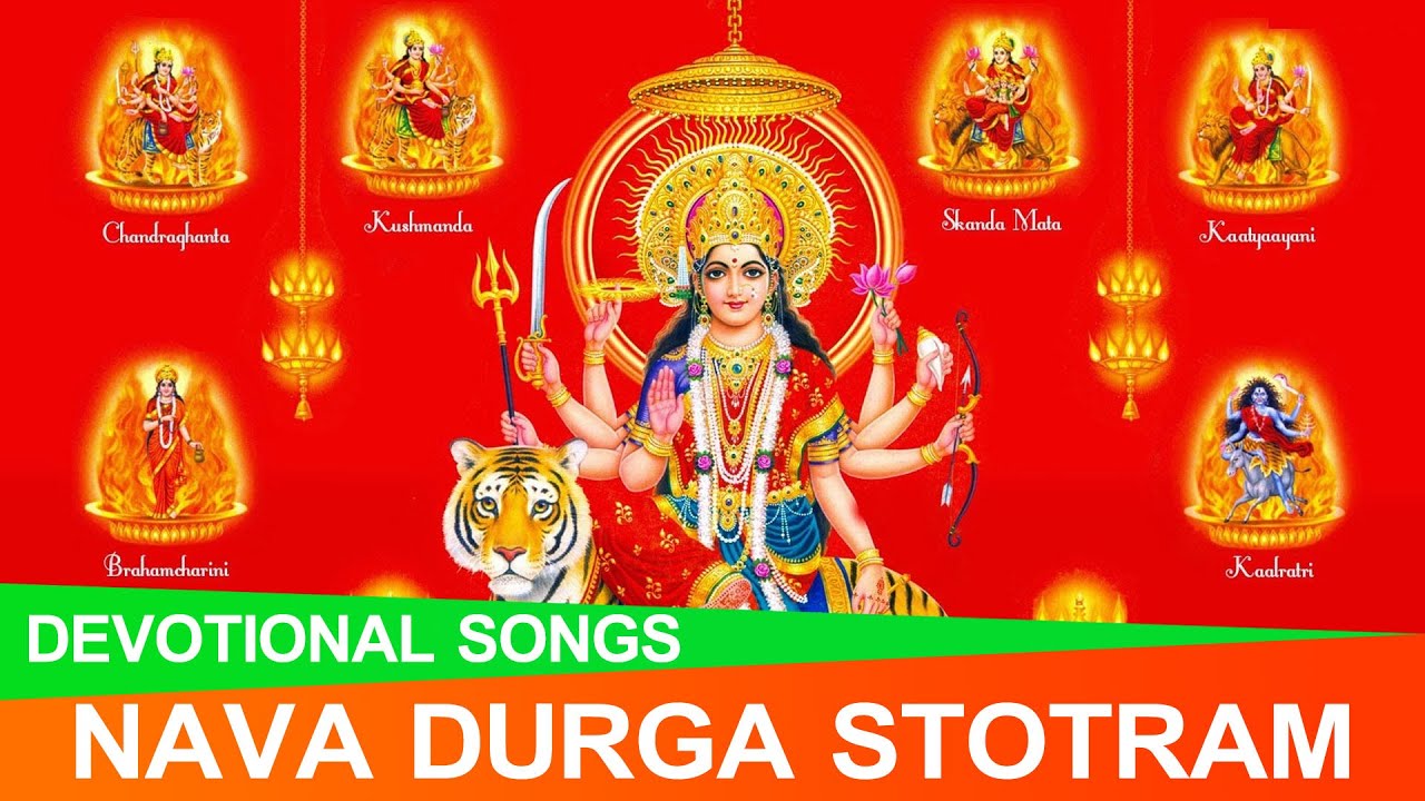 NAVADURGA STOTRAM || DASARA NAVARATHRI TELUGU DEVOTIONAL SONGS 2020 || SumanaS Online