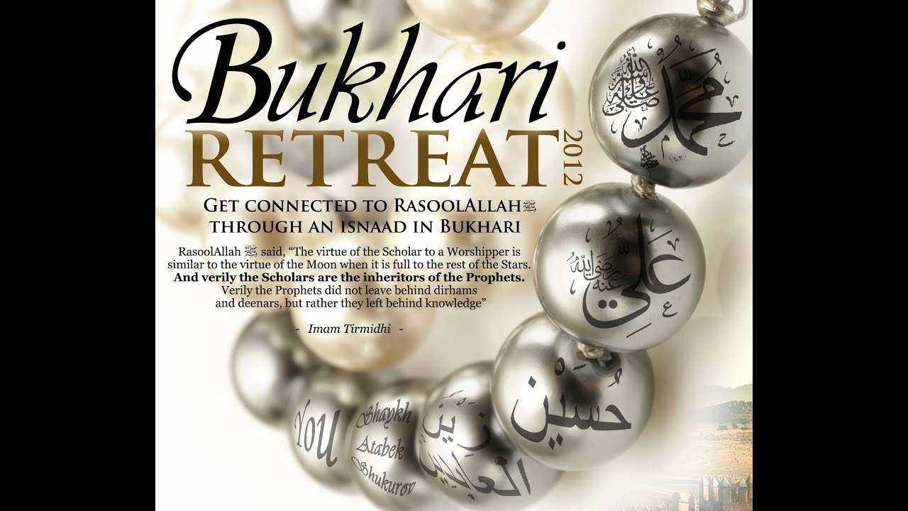 Commentary on Hadith from Bukhari - Topic of Ihsan (Lecture 3)