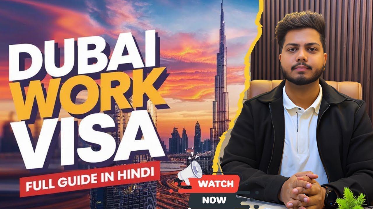 🇦🇪 Dubai Work Visa | हिंदी में | Full Guide | Must Watch