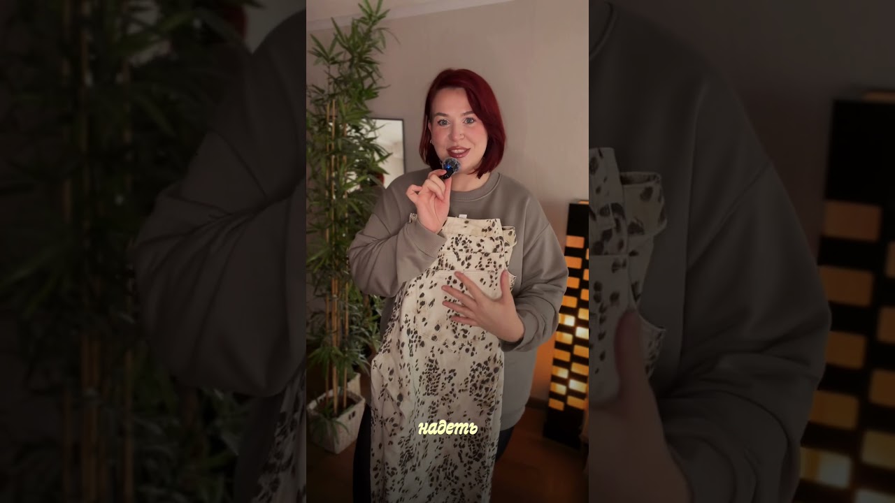Доказываю, что плюс сайз может быть стильным, день 9 🥰