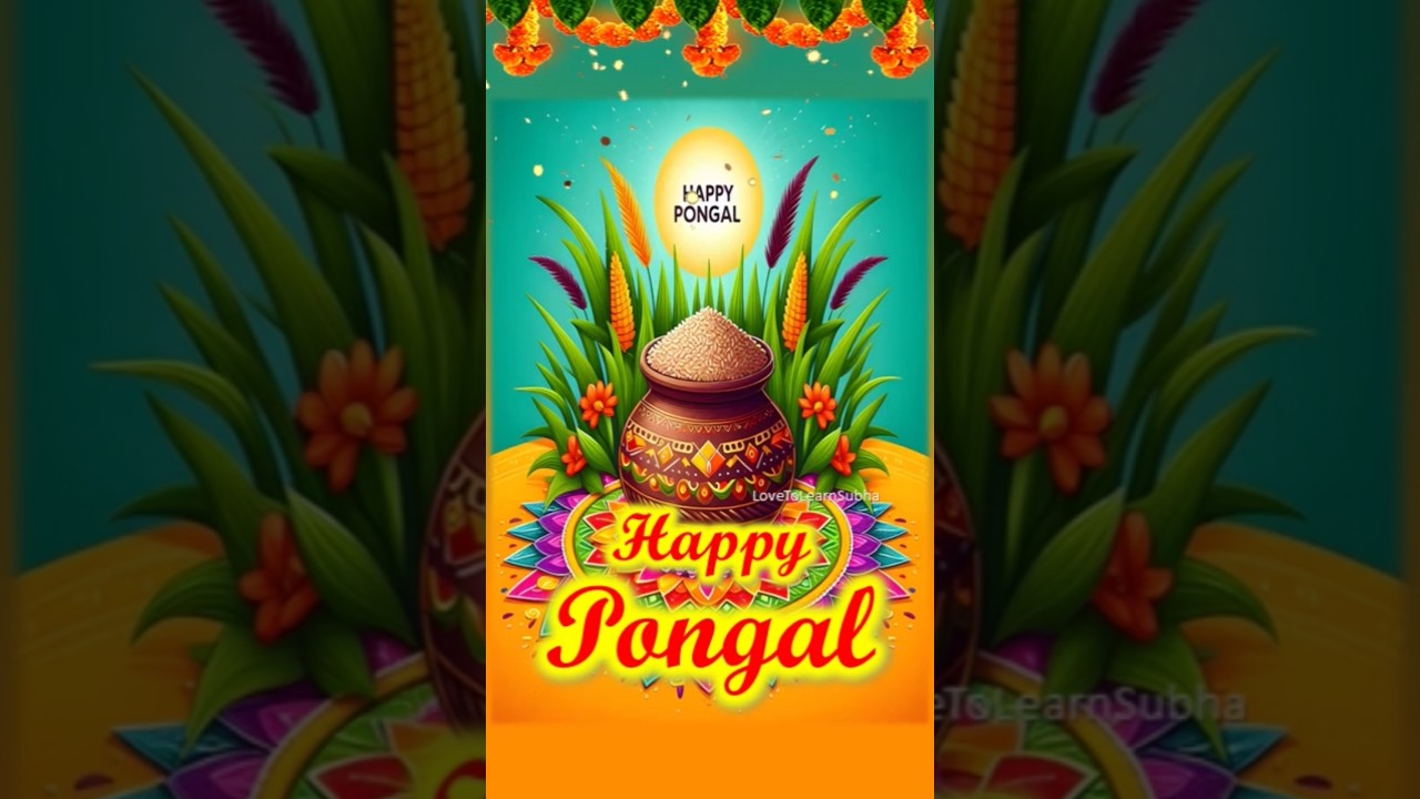 Happy Pongal Whatsapp Status |Pongal Whatsapp Status |Happy Pongal Status 2026 |Happy Pongal 2026