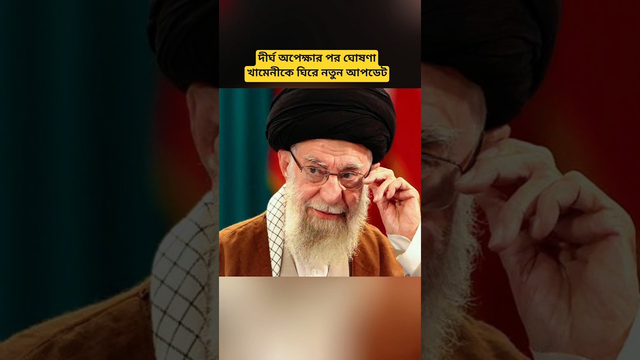 Iran Shares New Update on Ayatollah Khamenei&rsquo;s Official Farewell Ceremony | Latest Iran News