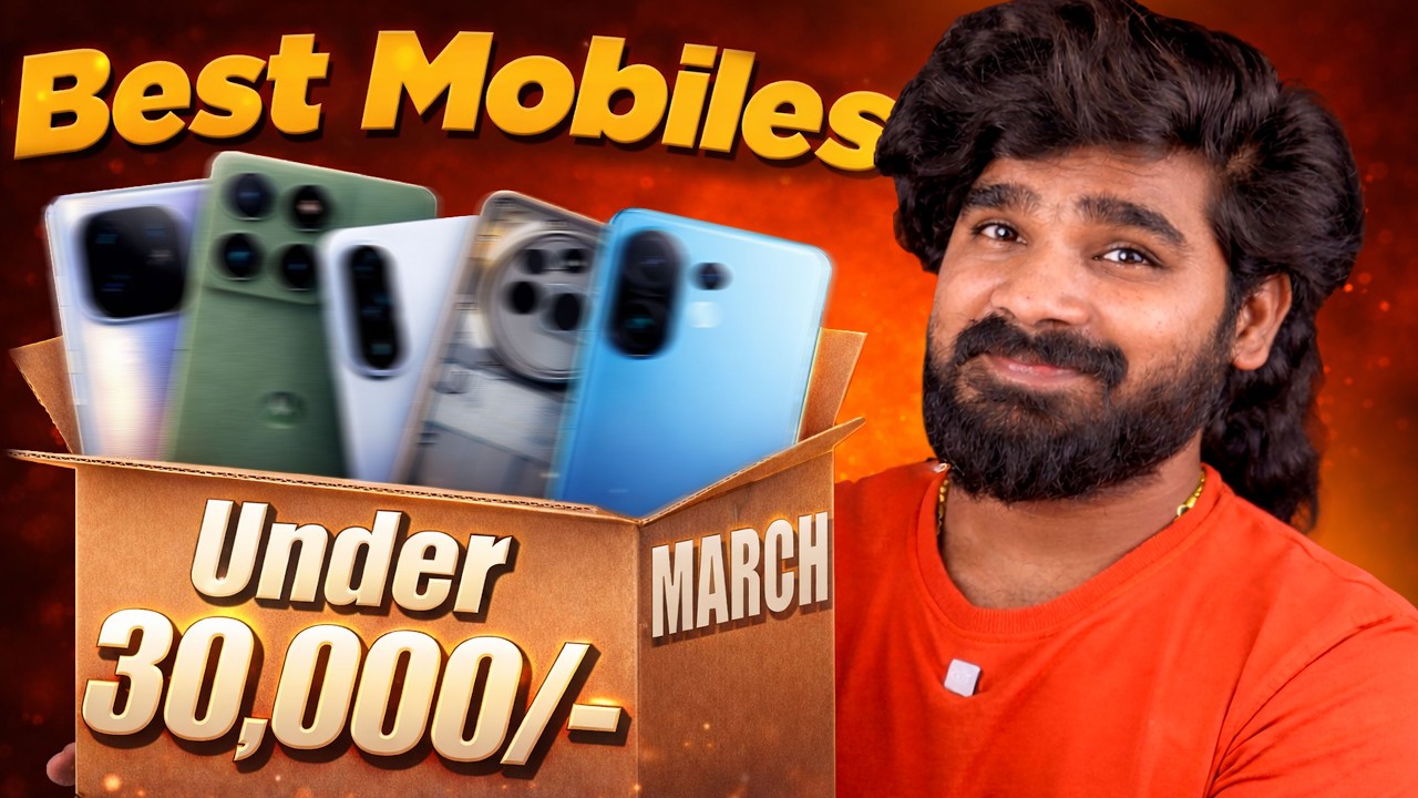 Best Mobiles Under 30,000/- | March 2026 | Best Phones Under 30K | in Telugu