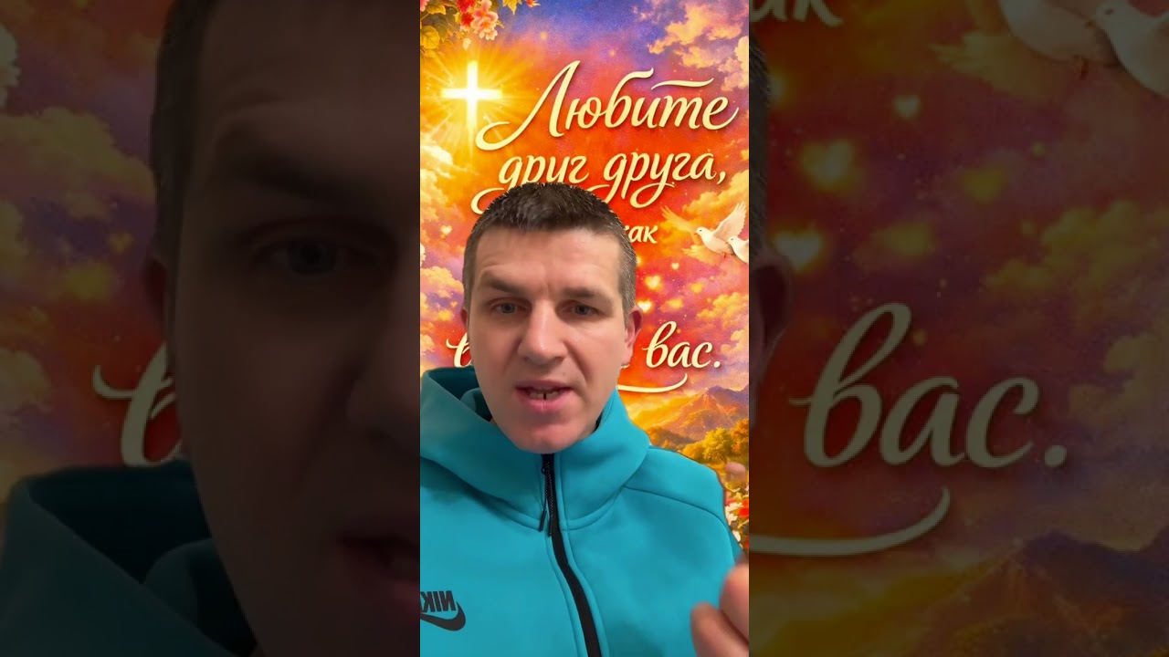 МЫСЛИ С МОЕГО СЕРДЦА-НАМ НУЖНО ОСОЗНАВАТЬ , ЧТО ВЕРИТЬ БОГУ ИЛИ УВЕРОВАТЬ БОГУ - ЭТО НЕ ОДНО И ТОЖЕ 
