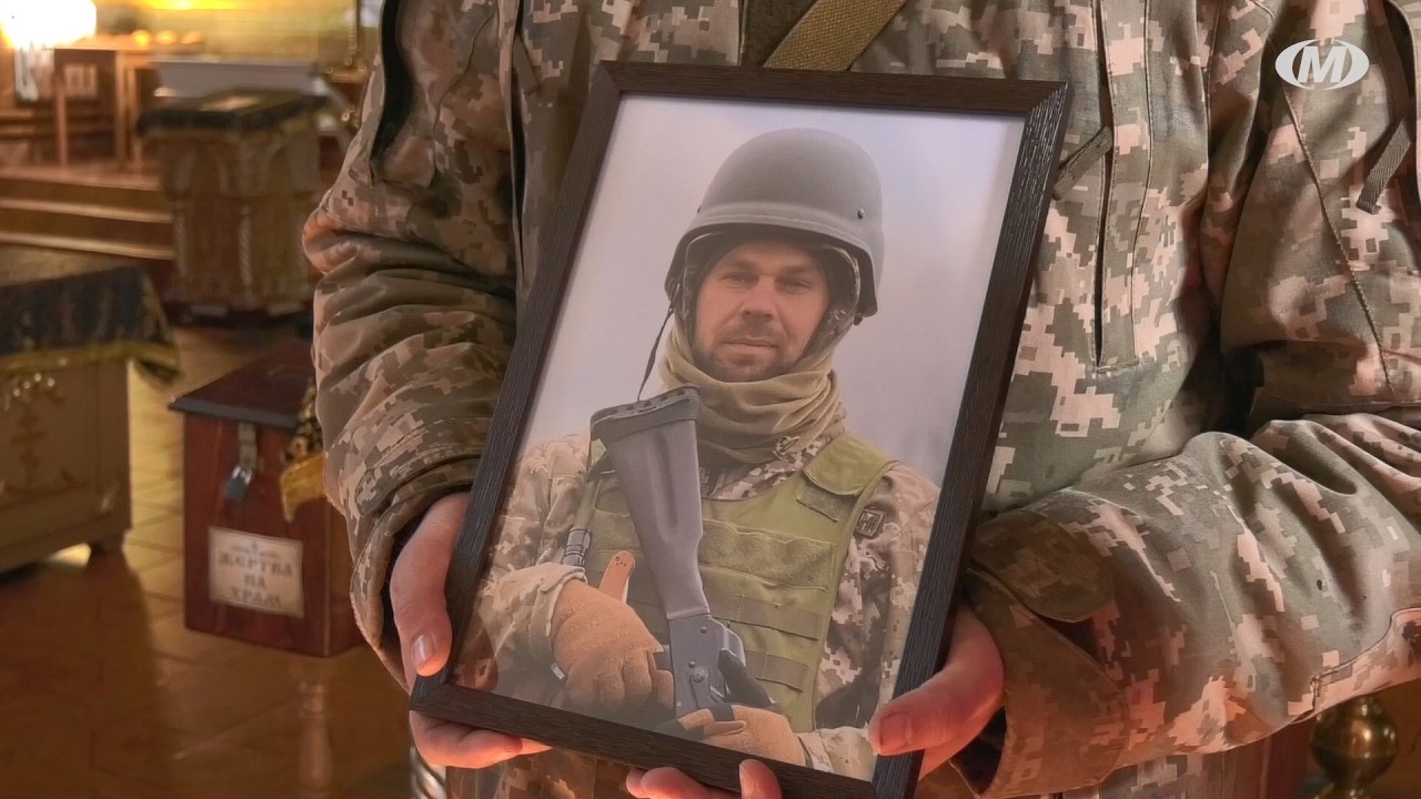 Прощання із Героєм Валентином Лучком