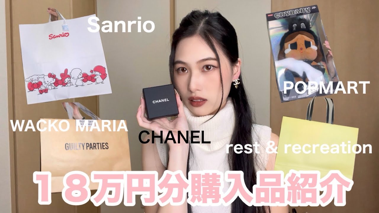 【月刊ショッピング】お気に入りのブランドからハイブランドまで紹介