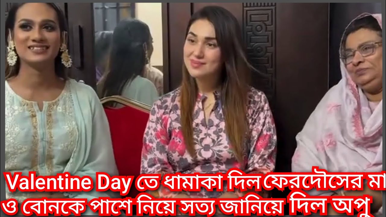 শাকিবকে ভুলে নতুন পথে হাঁটলেন অপু বিশ্বাস   || apu biswas  ( @ Filmy news)
