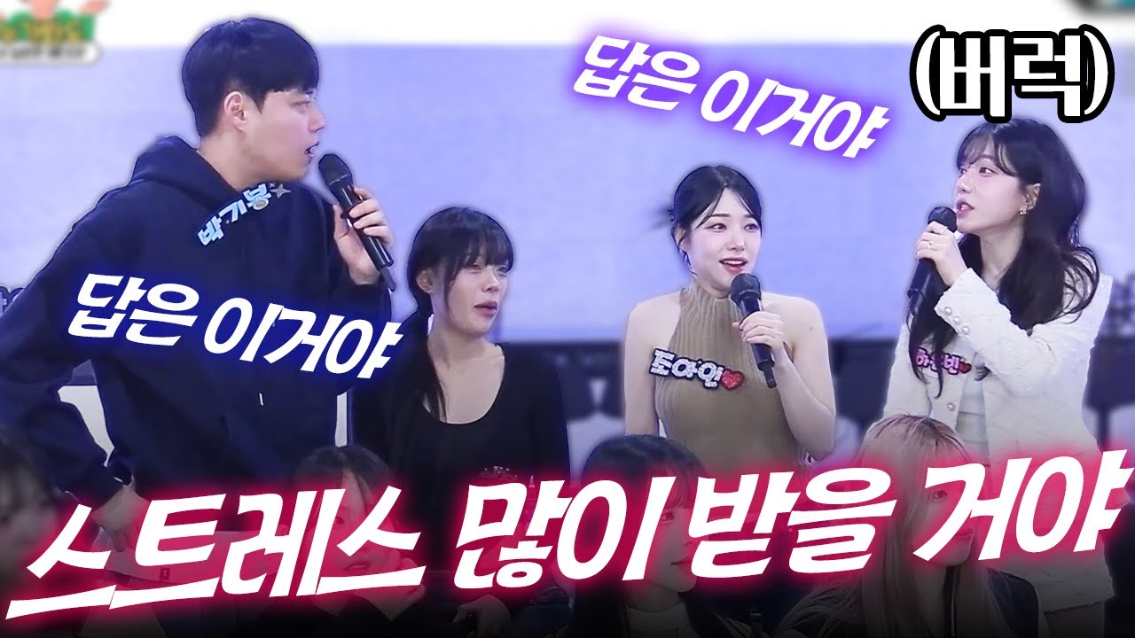 스트레스 많이 받을 거야🔥🔥 이구동성 게임 중 스트리머들의 역대급 오답에 빵빵 터진 최군😆😆