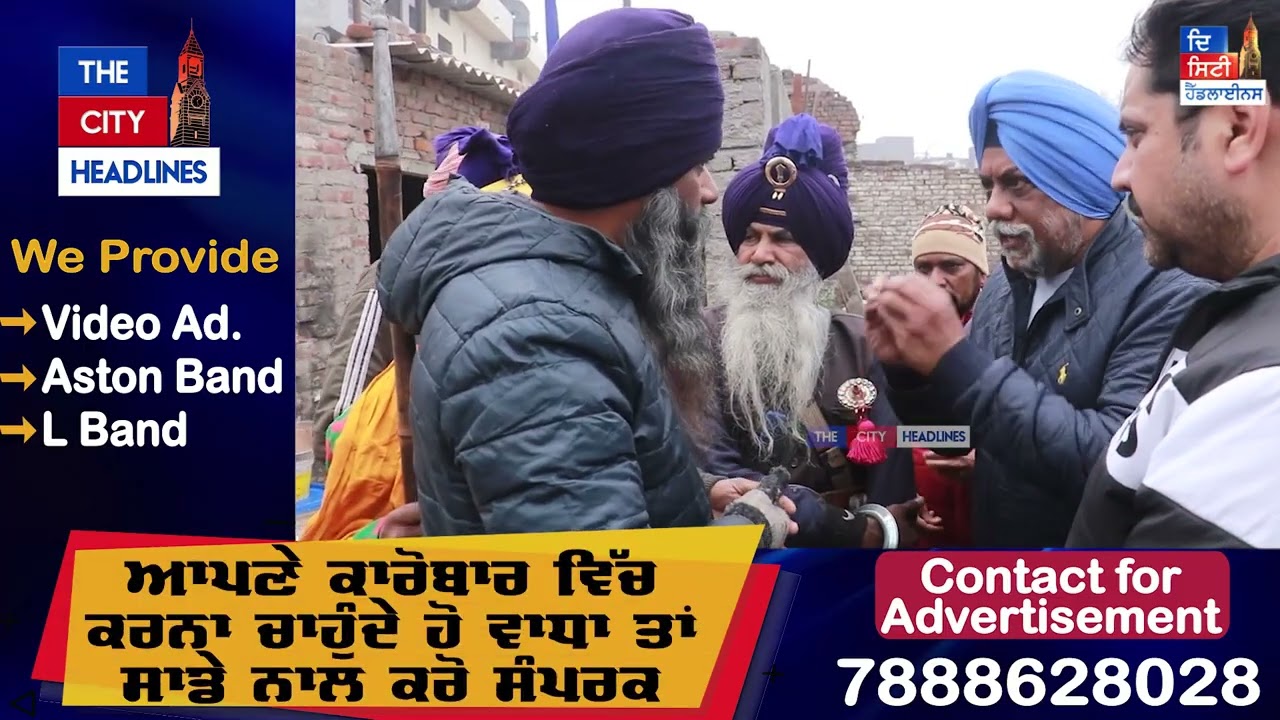 ਜਦੋਂ ਜ਼ਮੀਨੀ ਵਿਵਾਦ ਦੌਰਾਨ  ਨਿਹੰਗ ਸਿੰਘ ਤੇ ਨਗਰ ਨਿਗਮ ਅਧਿਕਾਰੀ ਹੋਏ ਆਹਮੋ ਸਾਹਮਣੇ