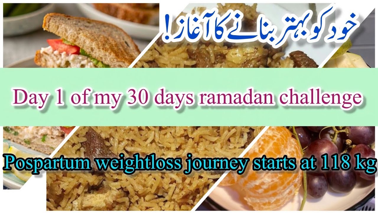 “Ramadan Day 1 | 118 KG Postpartum… My Journey Starts Now❤️👍 This Ramadan I’m Changing My Life