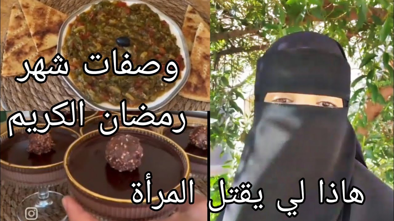 #ام_محمد نعمر داري خير من الاولى، وصفات شهر رمضان كسرة وحميس تحلية للشهر الكريم .الاهمال يقتل المراة