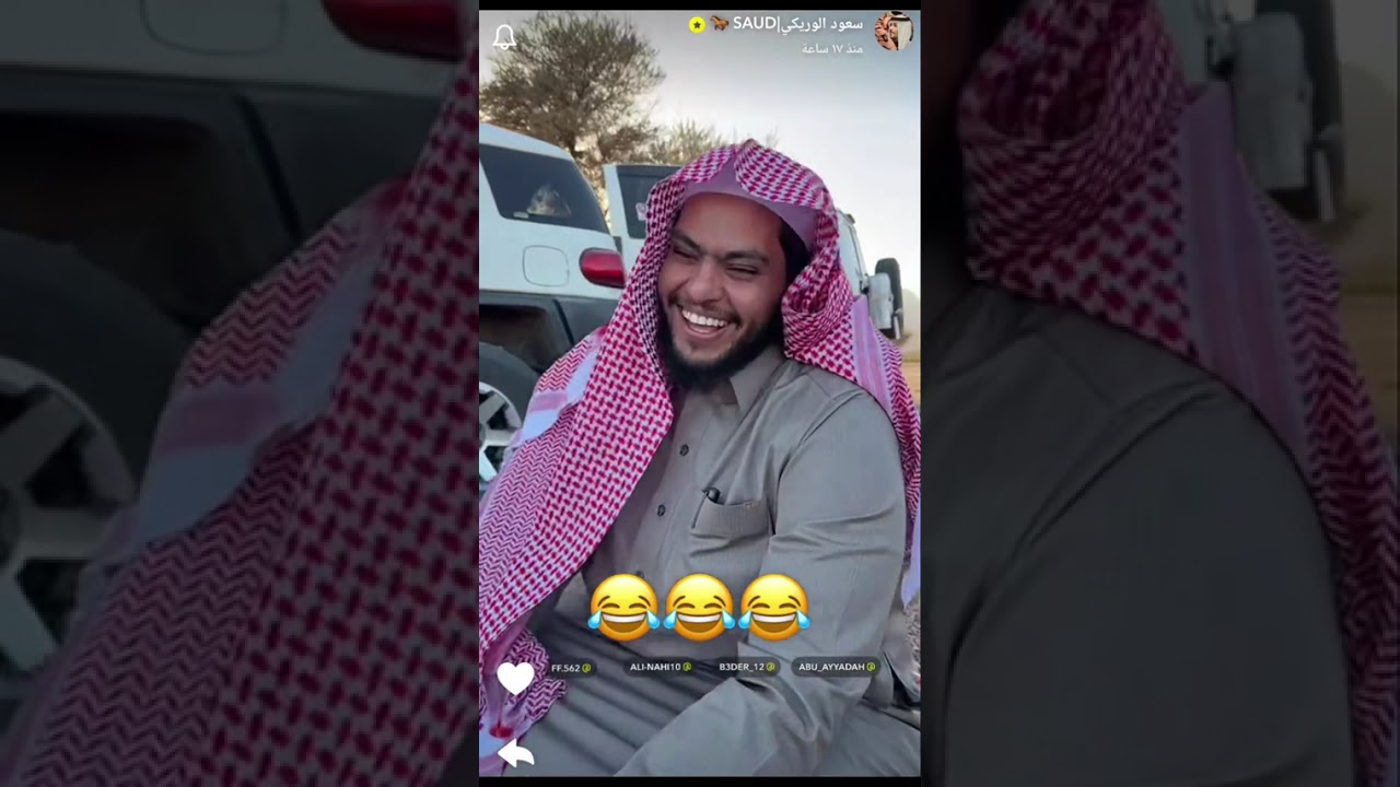 سنابات #سعود_الوريكي كاملة بتاريخ 14 فبراير 2026, مشاهدة ممتعة🫡🔥 #قروب_ابو_حصه #اكسبلورexplore 
