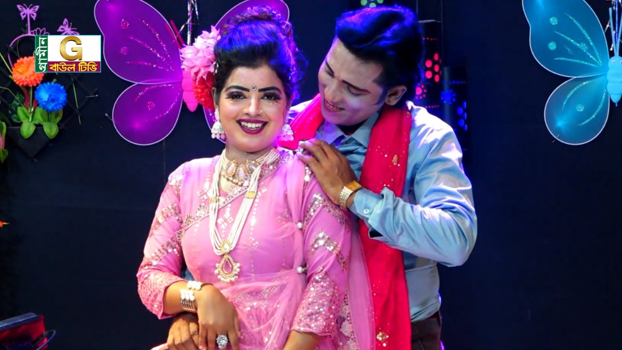 কাজল রেখা যাত্রাগান  । হাত ছাড়ো সাহেব লজ্জা নাই তোমার ও । নায়িকা লতা ও বিল্লাল