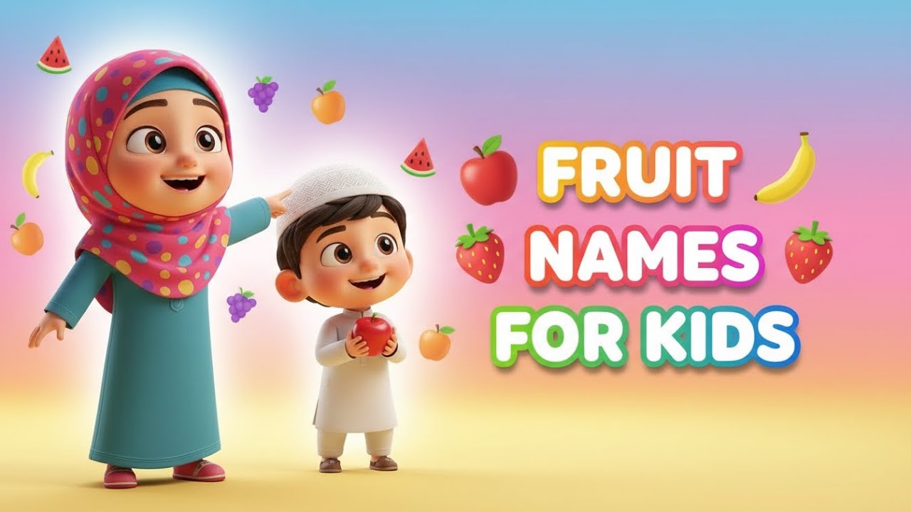 Fruit Names Song for Kids 🍎🍌 | Fun Learning Fruits | Islamic Kids Song| No Music Only Vocals