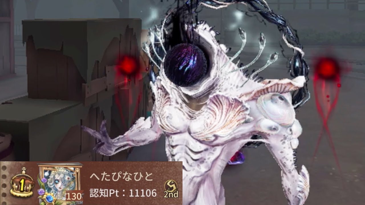 黄衣の王1位 (1st Feaster)【第五人格】